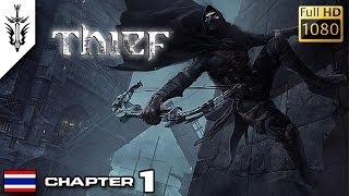 BRF  Thief Chapter 1 [upl. by Raji]