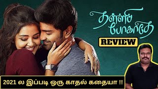 Thalli Pogathey Movie Review by Filmi craft Arun  Atharvaa  Anupama Parameswaran  R Kannan [upl. by Sandeep]