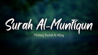 Surat AlMunafiqoon The Hypocrites  Mishary Rashid Al Afasy  ‏سورة منافقون [upl. by Arreik]