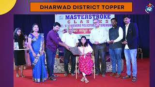 MASTERSTROKE CLASSES DHARWAD MSC 2024 [upl. by Hgielah]