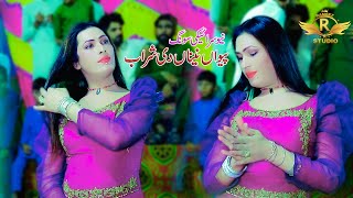 Madam Urooj Khan I Pewan Naina Di Sharab I New Dance Performe 2024 I Rameez Studio Official [upl. by Anniken]