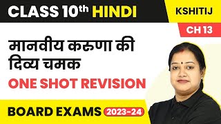 Class 10 Hindi Kshitij Chapter 13  Manviya Karuna Ki Divya Chamak  One Shot Revision [upl. by Enimasaj87]