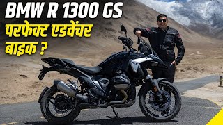 BMW R 1300 GS  Ride Review in Hindi  Times Drive Live [upl. by Marie-Jeanne]