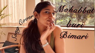 Mohabbat buri bimari  Song cover with karaoke [upl. by Eibbed]