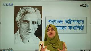 বিলাসী bilashi। hsc oprichita nahid24 and abida parvin Chaudhry bilashi bangla [upl. by Lizbeth]