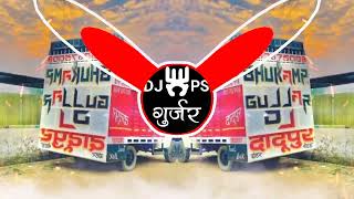 MERI TAP TAP TAPKE PATILI EDM SIRON MIX BY DJ PS GUJJAR [upl. by Rovaert]