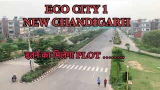 ECO CITY 1 PLOT PRICE LOCATIONS DEVELOPMENT newchandigarh ecocity [upl. by Aneras]