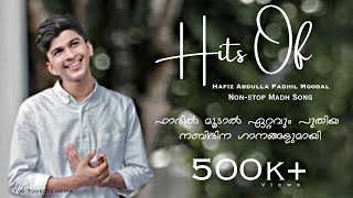 fadhil moodal l non stop madh song l Nabidina Songs Malayalam 2021 l ഫാദിൽ മൂടാലിന്റെ നബിദിന ഗാനങ്ങൾ [upl. by Alliuqet]