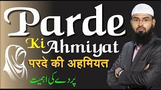 Parde Ki Ahmiyat Complete Lecture By AdvFaizSyedOfficial [upl. by Teryn746]