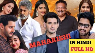 maharshi l maharshi movie in hindi l maharshi mahesh babu full movie in hindi maharshi [upl. by Clinton]