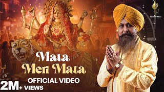 Mata Meri Mata  Official Video Lakhbir Singh Lakkha  Abhishek Thakur  Mata Rani Bhajan 2024 [upl. by Hardner8]