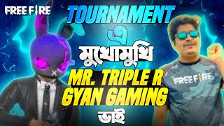 Tournament এ Mr Triple R যখন Gyan Gaming ভাই আর Lokesh Gamer ভাই কে মেরে Booyah নিয়ে আসে😍Dynamic Duo [upl. by Yamauchi]