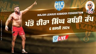 PATTO HIRA SINGH MOGA  MLK Kabaddi Cup 2024 Live Now [upl. by Georgy]