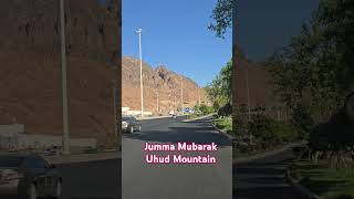 Jumma Mubarak Uhud Mountain travel foryou reels beautiful vairalvideo uhud mountains [upl. by Sedda]