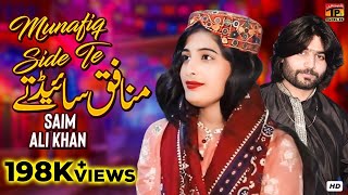 Munafiq Side Te  Latest Saraiki Song by Saim Ali Khan Official Video  Thar Production [upl. by Shulamith]