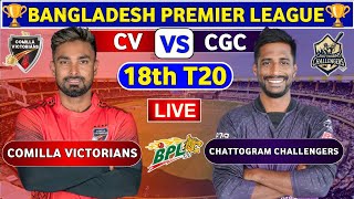 🔴Live Comilla Victorians vs Chattogram Challengers BPL Match  CGC vs CV Live 18th T20 Match BPL [upl. by Kimbra]