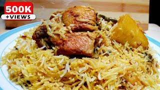 Mauritian Cuisine Easy Chicken Biryani Recipe  Briani de Poulet Mauricien [upl. by Nomaid]