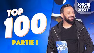 Top 100 des meilleurs moments de TPMP 2020  Part1 [upl. by Beattie496]