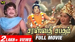 Saraswathi Sabadham Full Movie Sivaji Jayalalithaa Savithra Gemini Ganesan KR Vijaya Sivakumar [upl. by Elwood]