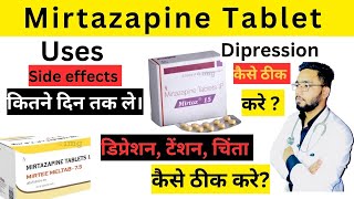 Mirtazepine 15 mg hindi  Mirtazepine 75 mg Tablet 💊  Use Side Effects Dosages [upl. by Alika441]