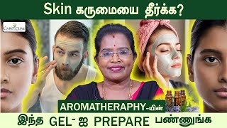 Detan ஆகவேண்டுமா இந்த Gelஐ Prepare பண்ணுங்க  Aroma therapy  Care amp Cure  Geetha Ashok  Tamil [upl. by Koosis]