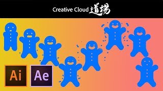 【CC道場 244】アニメーションするアイコンの作り方  Illustrator After Effects－ アドビ公式 [upl. by Aeslehs]