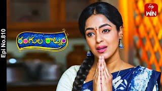 Rangula Ratnam  18th June 2024  Full Episode No 810  ETV Telugu [upl. by Latrice]