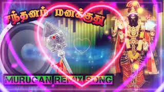 Santhanam Manakkuthu Dj remix song  Lord Murugan  Sri Janani Radios [upl. by Adleme]