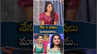 నేను 5 భాషలు మాట్లాడతాను  Bigg Boss 8 Prerana Exclusive Interview  Bigg Boss  NoxTVEntertainment [upl. by Calendre]