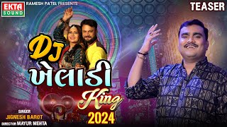 Jignesh Barot  DJ Kheladi King 2024  DJ Non Stop Songs  Teaser  4K Video EktaSound [upl. by Eachelle]