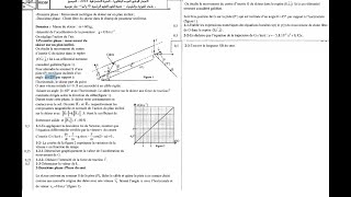 exercice de mécanique 2 bac correction déxamen 2018 ratrapage sm [upl. by Odnamla553]