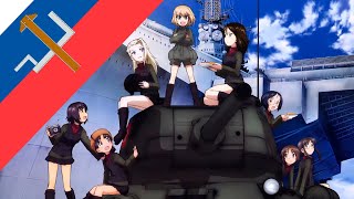 Pravda High School Tribute Girls und Panzer AMV [upl. by Essiralc]