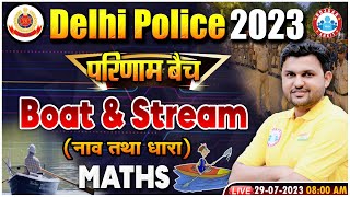 DP Maths Class Delhi Police Maths Class परिणाम बैच  Boat amp Stream Maths Class By Rahul Sir [upl. by Ardnuahc]