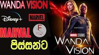 Wandavision Sinhala Review 🇱🇰Marval පිස්සන්ට [upl. by Conyers]