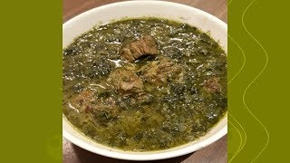 Egyptian spinach ‏ سبانخ [upl. by Maxia]