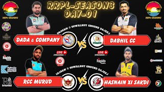 🔴LIVE  RRPL Season 03  KUWAIT  DAY 01 [upl. by Anitnuahs560]