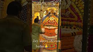 Jay shree shyam baba🙏🥀🥀khatushyam lakhdatar  Mor Mukut bansi wale ki Jayyoutubeshortsyoutubeyt [upl. by Yrffoeg]