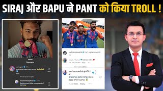 Axar Patel and Mohammed Sirajs hilarious comments on Rishab Pants WC winning Photo [upl. by Mahda]