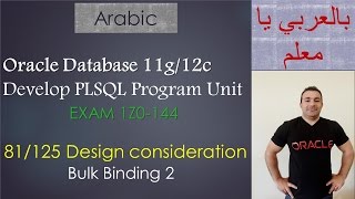 81125 Oracle PLSQL Design consideration  Bulk Binding 2 [upl. by Julie]