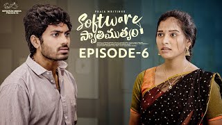 Software Swathimutyam  Ep  6  Mohit Pedada  Pooja Nageswar  Praja Writings  Infinitum Media [upl. by Ilrebma]