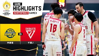 【ハイライト】宇都宮ブレックスvs千葉ジェッツ｜日本生命 BLEAGUE QUARTERFINALS 202324 GAME3｜05132024 プロバスケ Bリーグ [upl. by Linus454]