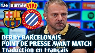 🗣️🎙️Hansi Flick Point de PRESSE avant le derby Catalan barcelona vs Espagnol de Barcelone laliga [upl. by Bramwell684]