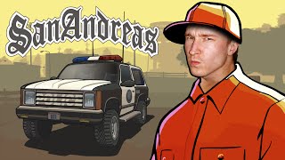 GTA San Andreas  Ухаживаем за чикой [upl. by Rehpotsyrhc]