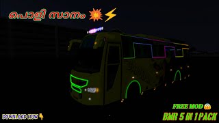 💯😍MALLU BOSS GAMING BMR PACK 5IN1  💯FREE MOD 💥⚡🎮ETS2 GAMEPLAY🎮 [upl. by Kuehnel]