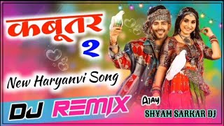 Kabootar 2 Surender Romio DJ Remix Song Haryanavi 3 d Brazil bass shyam sarkar dj [upl. by Niltac]