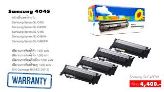 Samsung SL C480W Laser Toner Cartridge [upl. by Ahsenik464]