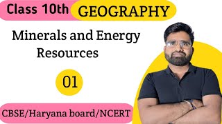 Minerals and Energy Resources  Geography  Class 10th  All BoardsNCERT  Sunil Sir skkipathshala [upl. by Arhsub442]