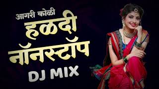 Agri Koli Songs 🎵  Haladi Nonstop Dj Song  Intagram Trending Song हळदी नॉनस्टॉप  मराठी गाणी [upl. by Sivle]