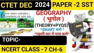 CTET DEC 2024SOCIAL SCIENCE SST PAPER 2NCERT GEOGRAPHY CLASS 7CH6 THEORYPYQCTETCTETSSTVAIRL [upl. by Nalorac969]