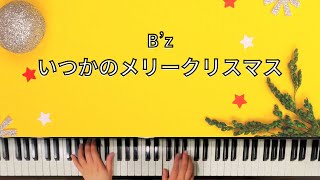 B’z いつかのメリークリスマス 【電子楽譜カノン中上級】 [upl. by Adnorrahs]